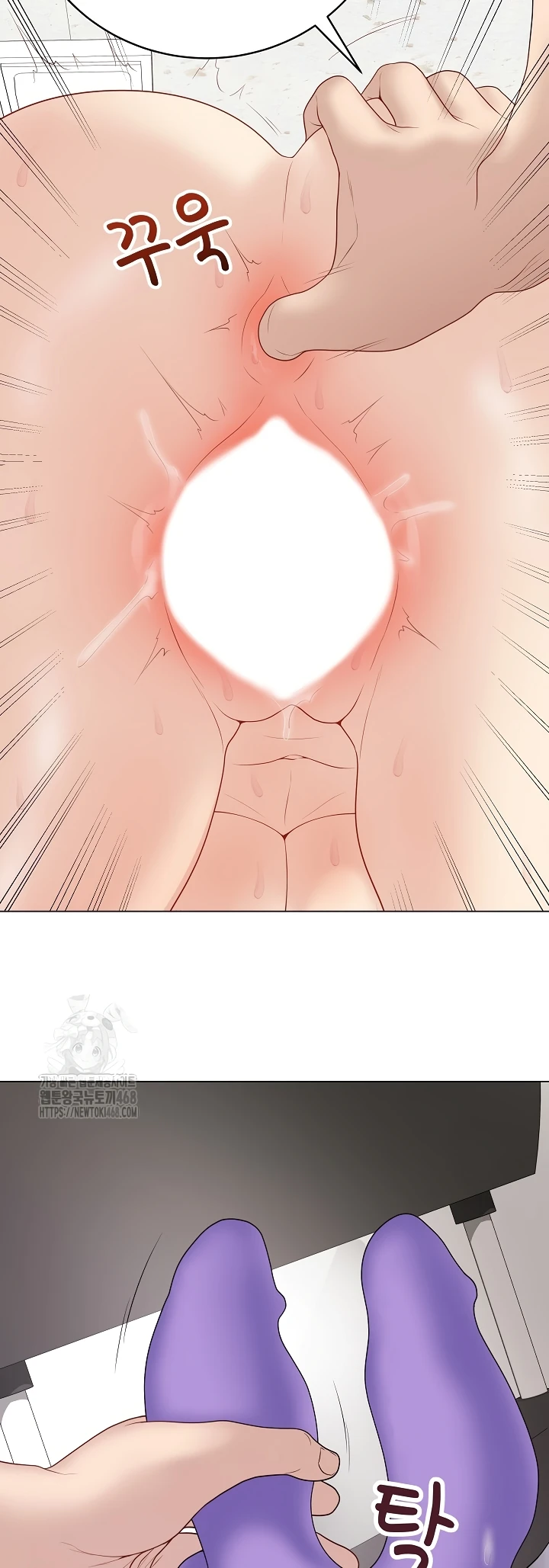 Signed, Sealed, Mistaken - Page 70